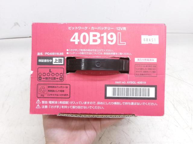 PITWORK カーバッテリー 40B19L