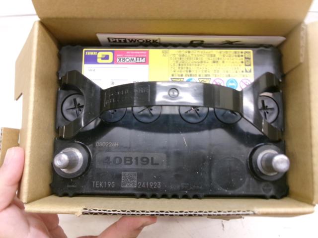 PITWORK カーバッテリー 40B19L