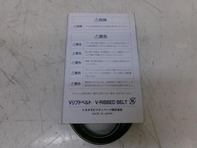 【めっけもん☆】 DJ Vベルト V98D4-0710 4PK710