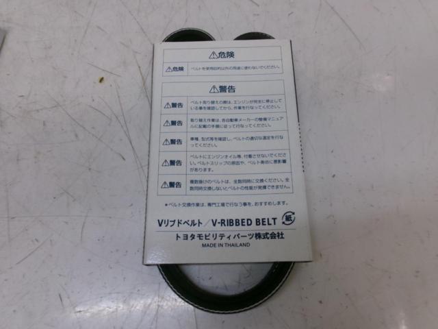 【めっけもん☆】 DJ Vベルト V98D4-0870 4PK870