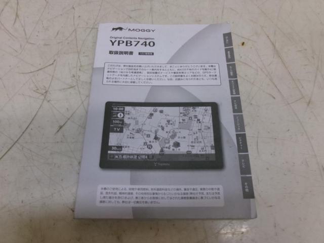 YUPITERU  YPB740   7インチポータブルナビ