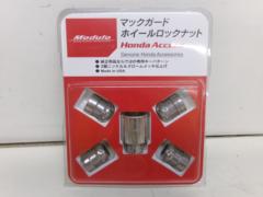 【ホンダ純正】アルミホイール用 ロックナット マックガード社製 球面