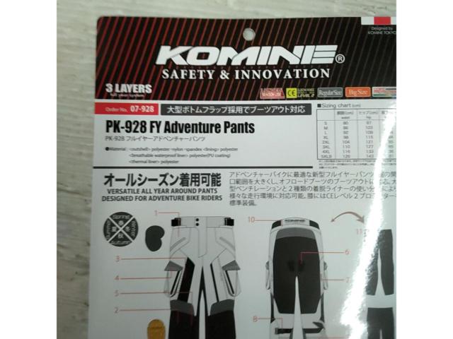 KOMINE   PK-928 フルイヤーアドベンチャーパンツ 【サイズ:L】