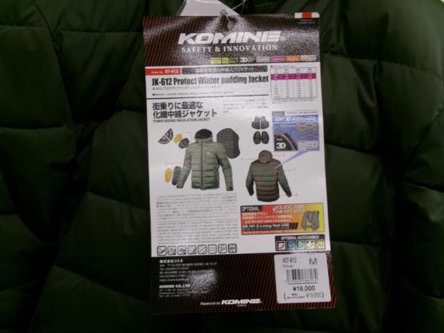 KOMINE   07-612JK-612 プロテクトウインターパッディングジャケット【サイズ:M】