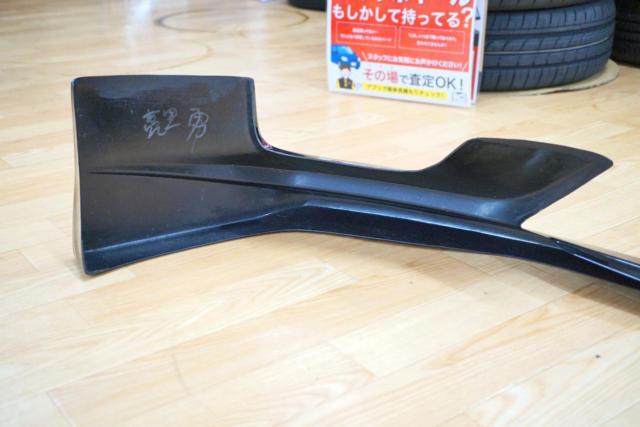 Unknown Manufacturer
Front lip spoiler
[Mark X
GRX130
Midterm