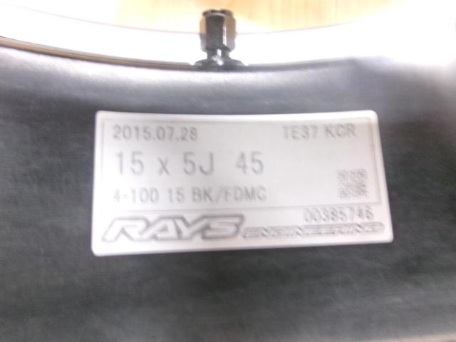 RAYS (Rays)
VOLK
RACING
TE37
KCR
+
YOKOHAMA (Yokohama)
BluEarth
RV-02CK
