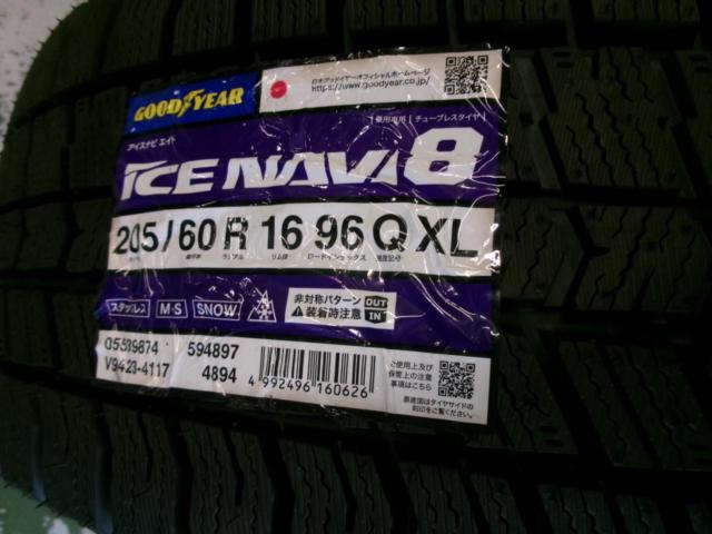 weds (Weds)
RIZLEY
VS
+
GOODYEAR (Goodyear)
ICENAVI8