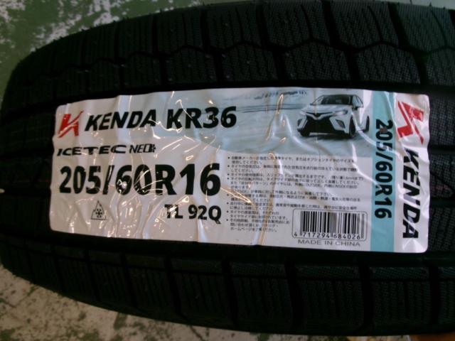 KYOHO (Kyoho)
SEIN (Zain)
SS
+
KENDA (Kenda)
KR36