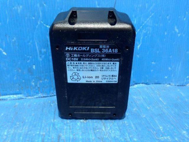日立工機 充電式インパクトドライバー WH36DA