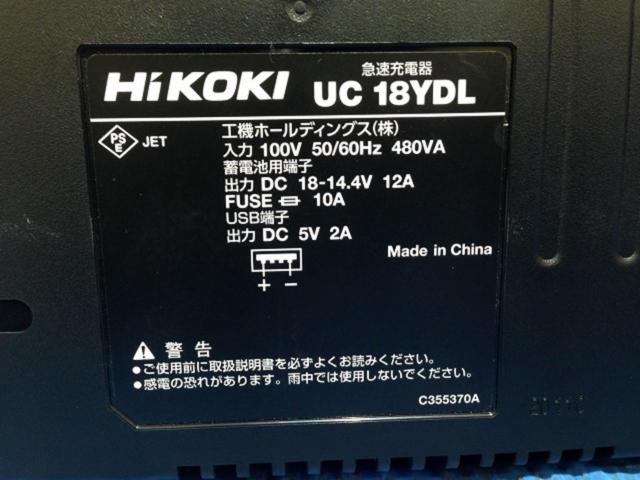 日立工機 充電式インパクトドライバー WH36DA
