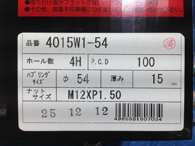 KICS
Wide tread spacer
4015W1-5415mm
M12 × P1.5
100-4
Φ54