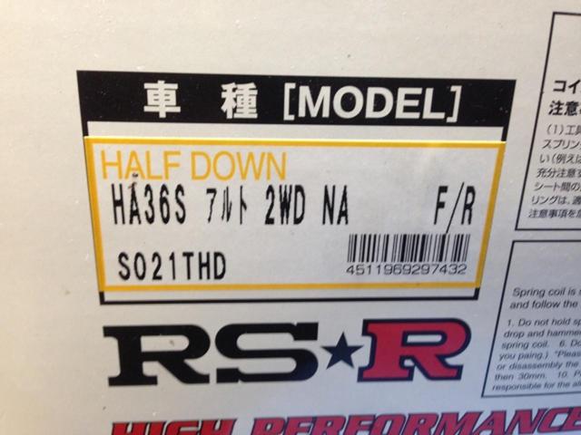 RS-R
TI2000
Half-down suspension
S021THD Alto/HA36S