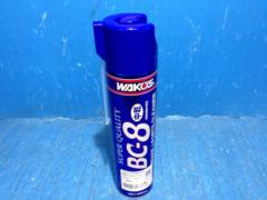 WAKO’S BC-8 ブレーキ&パーツクリーナー 650ml