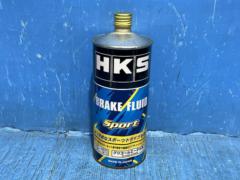 HKS BRAKE FLUID Sport 1L 品番:52003-AK003