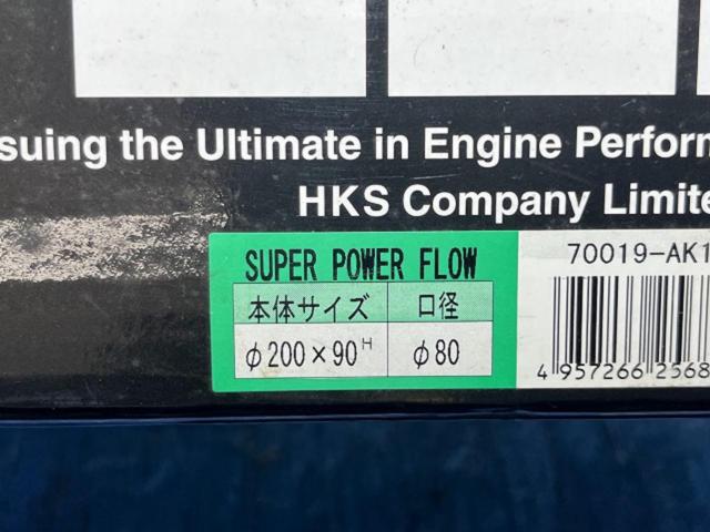 HKS  スーパーパワーフロー(エアクリーナー) Φ200-80