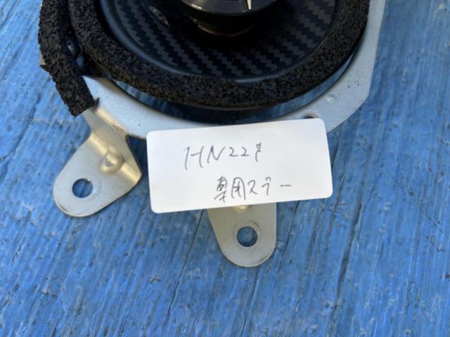 carrozzeria TS-F1040 2wayコアキシャルスピーカー