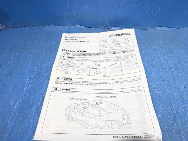 ALPIINE リアビジョン専用取付ブラケット 品番: KTX-H109K 【ヴェゼル/ヴェゼルハイブリッド (RU1/2/3/4)】