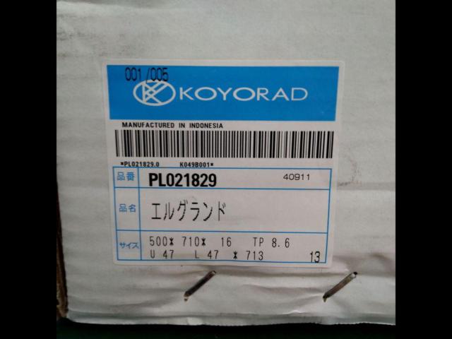 KOYORAD
(Koyo Rad)
Radiator
Product number: PL021829
[Elgrand
(E51)