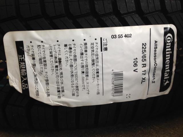 KOSEI BOTTOM GARCIA DEGRE + Continental AllSeasonContact 2 225/65R17 106V XL