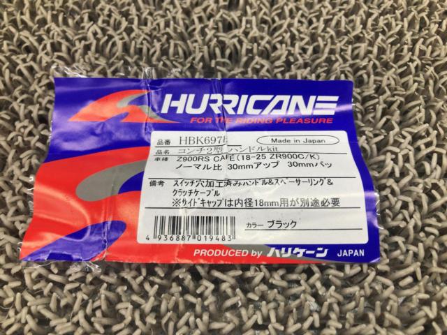 HURRICANE コンチ2型Kit専用 ハンドルキット