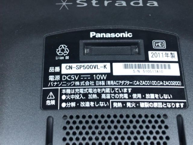 Panasonic CN-SP500VL-K