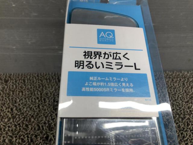AUTOBACSQUALITY  ルームミラー