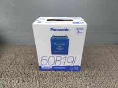 Panasonic caos