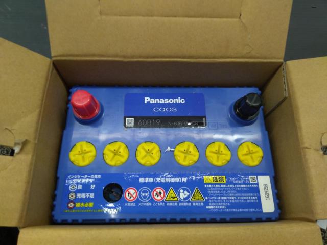 Panasonic caos