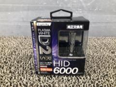 アークス GRX-63 HIDバルブ