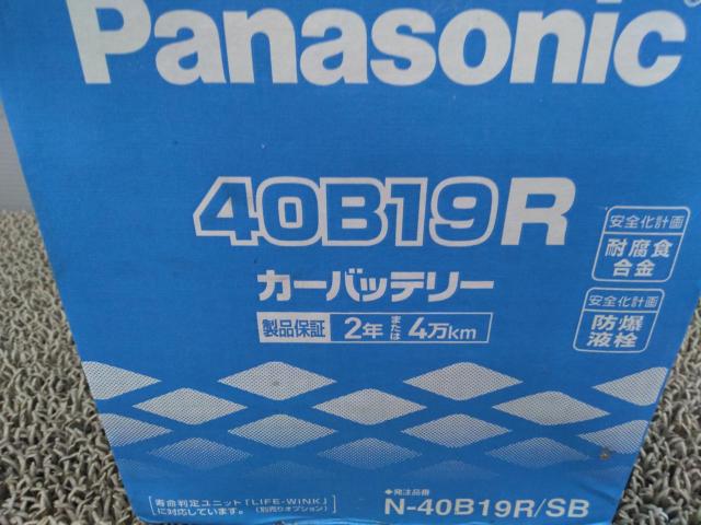 Panasonic カーバッテリー