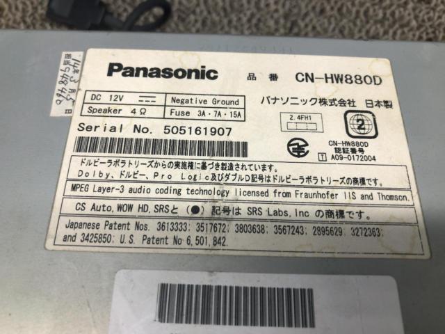 Wakeari
Panasonic
CN-HW880D