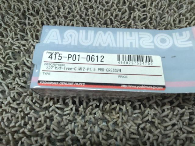 YOSHIMURA テンプセンサーType-G