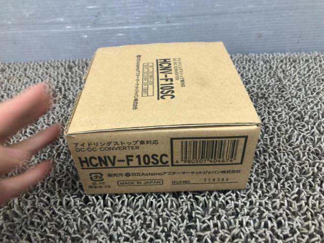 日立 HCNV-F10SC DC-DCコンバーター