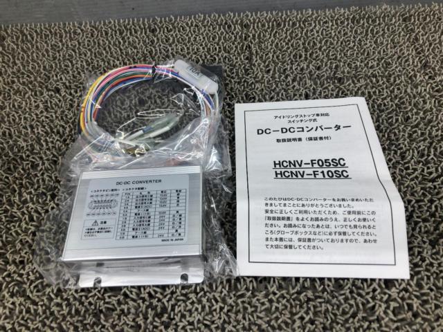 日立 HCNV-F10SC DC-DCコンバーター