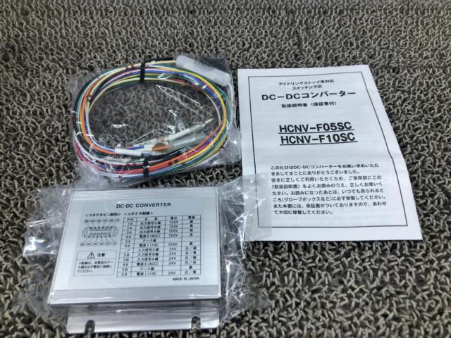 日立 HCNV-F10SC DC-DCコンバーター