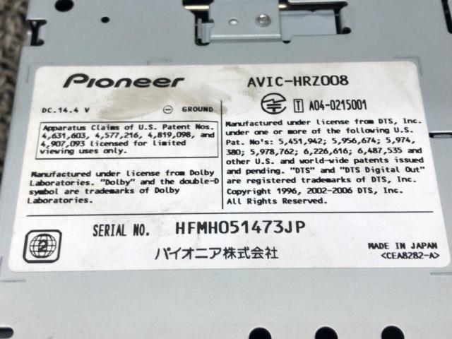 ワケアリ carrozzeria AVIC-HRZ008