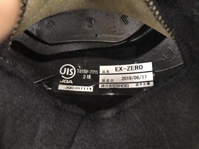 SHOEI EX-ZERO