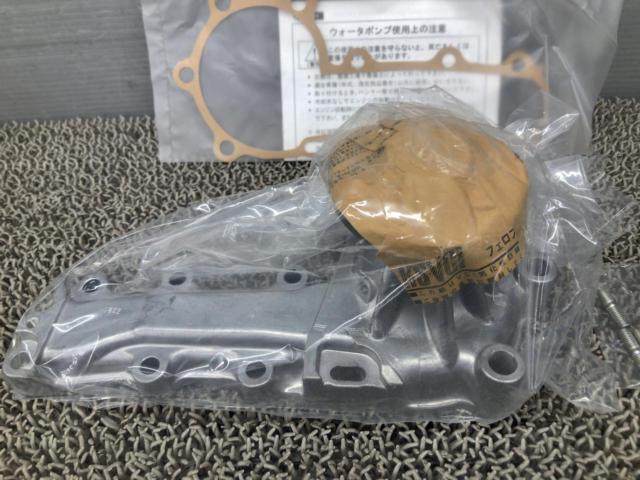 PARAUT ウォーターポンプ
