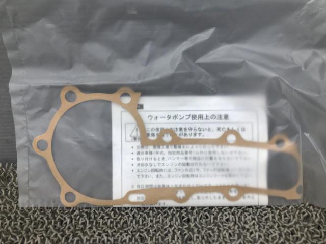 PARAUT ウォーターポンプ