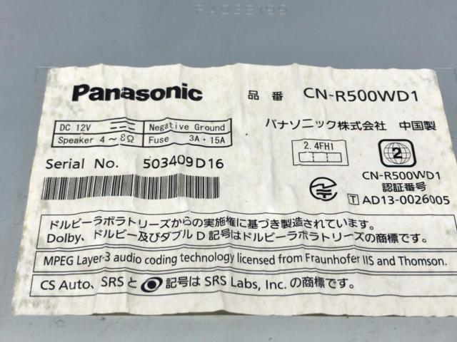 Panasonic CN-R500WD1★お得な新品アンテナフィルム付★