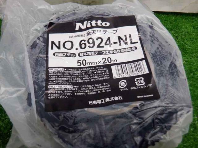 【WG】Nitto 全天テープ NO.6924-NL