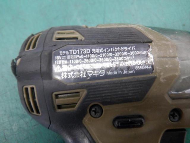 【WG】makita 充電式インパクトドライバー TD173D