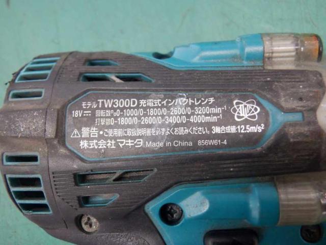 【WG】makita 充電式インパクトレンチ TW300D