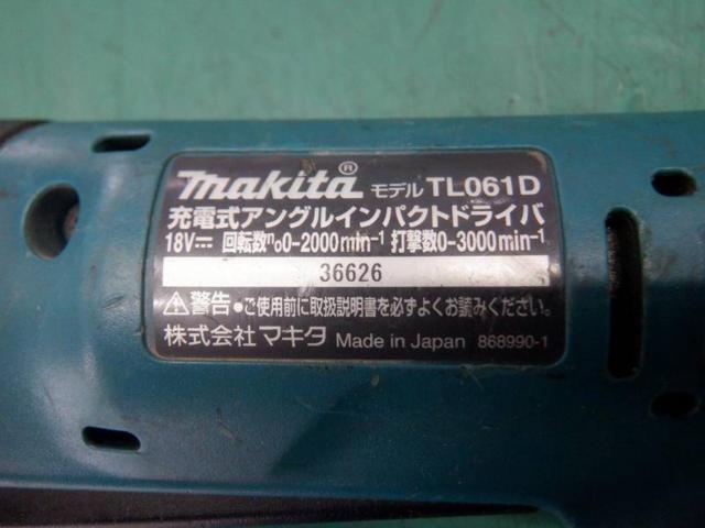 【WG】makita 充電式アングルインパクトドライバー TL061-D