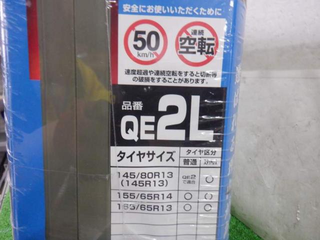 CAR-MATE BIATHLON Quick EASY QE2L
