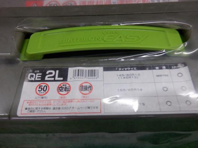 CAR-MATE BIATHLON Quick EASY QE2L