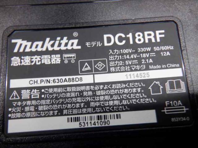 【WG】makita DC18RF 急速充電器