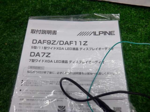 ALPINE DAF11Z ディスプレイオーディオ