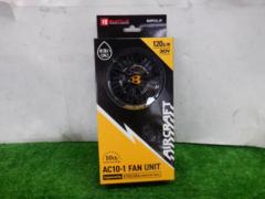 【WG】BURTLE AC10-1 FANUNIT