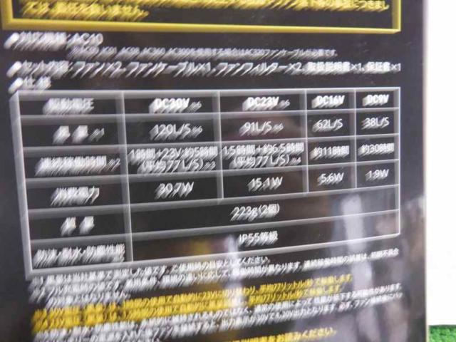 【WG】BURTLE AC10-1 FANUNIT